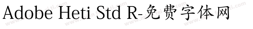 Adobe Heti Std R字体转换